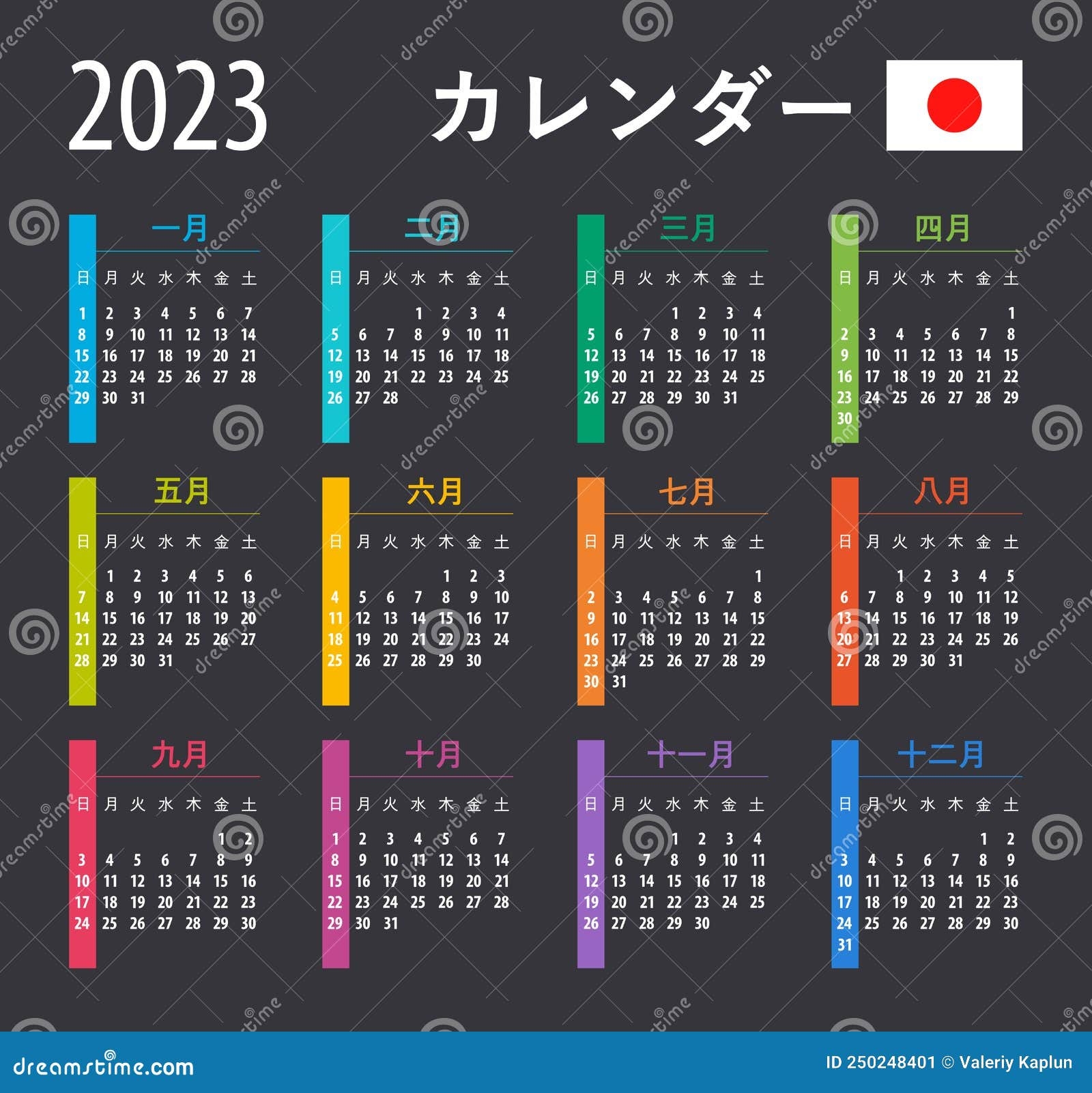 Cute Japanese Calendar 2025