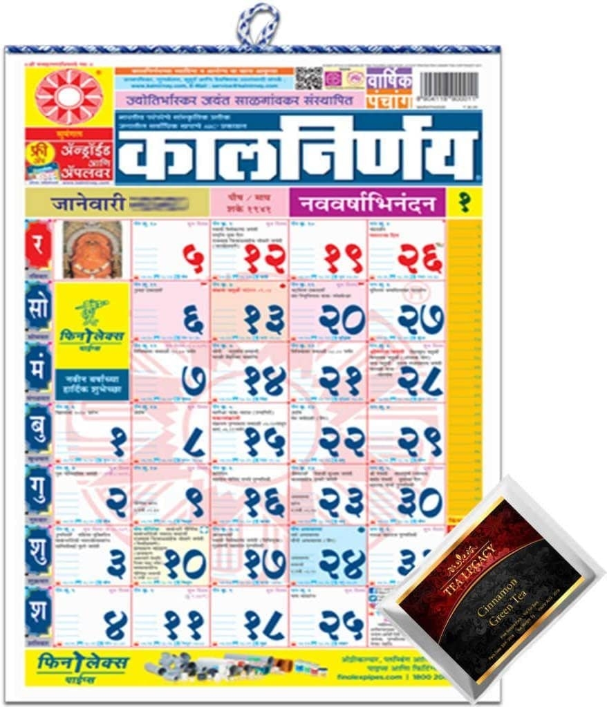 Kalnirnay 2025 Marathi Calendar Pdf Download Free Bent N Carlsen
