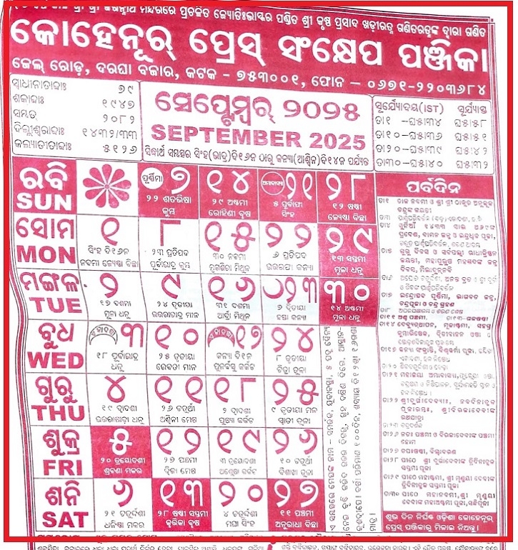 Kohinoor Calendar 2025 Pdf Harlow Osbornes