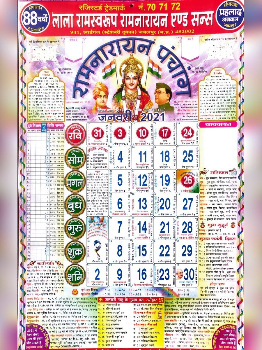 Lala Ramswaroop Calendar 2025 May 2025 Calendar Andreas S Mathiesen