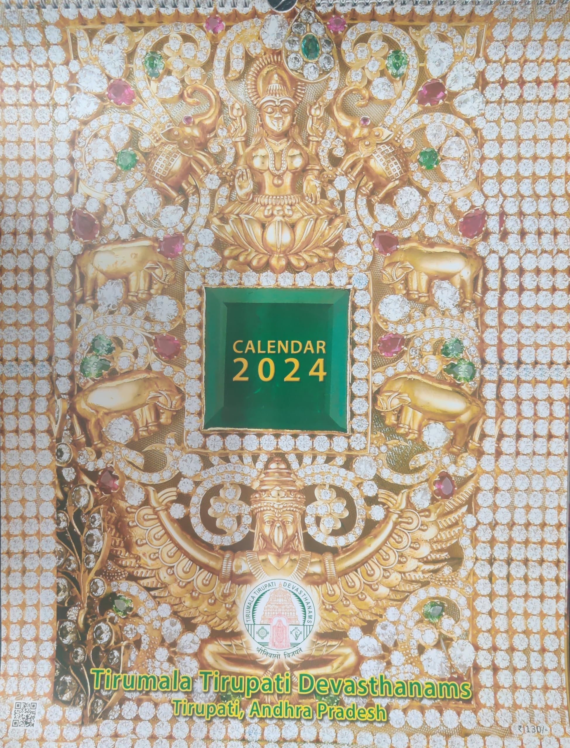 Latest TTD Tirumala Tirupati Devasthanams 12 Sheets Calendar 2025 
