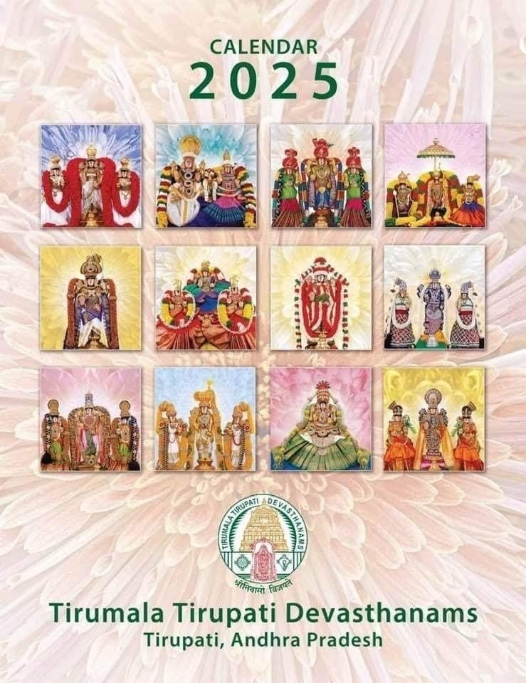 Latest TTD Tirumala Tirupati Devasthanams 12 Sheets Calendar 2025 