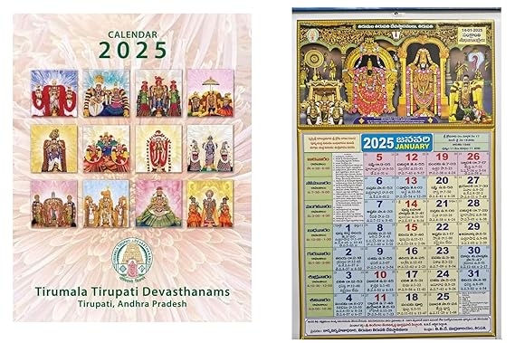 Latest TTD Tirumala Tirupati Devasthanams Calendar 2025 Combo Pack