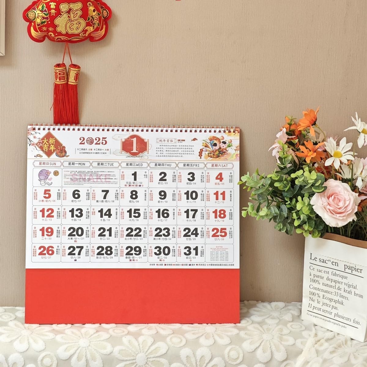 Chinese Calendar 2025 For Wedding