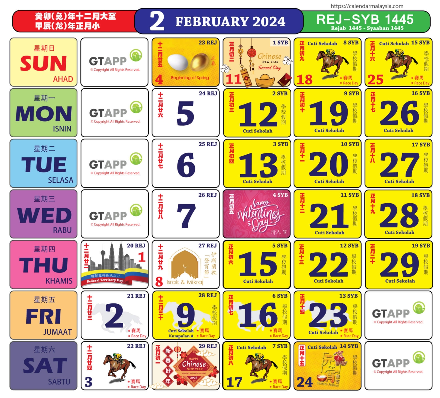 March 2025 Holidays Malaysia Magnolia Carson