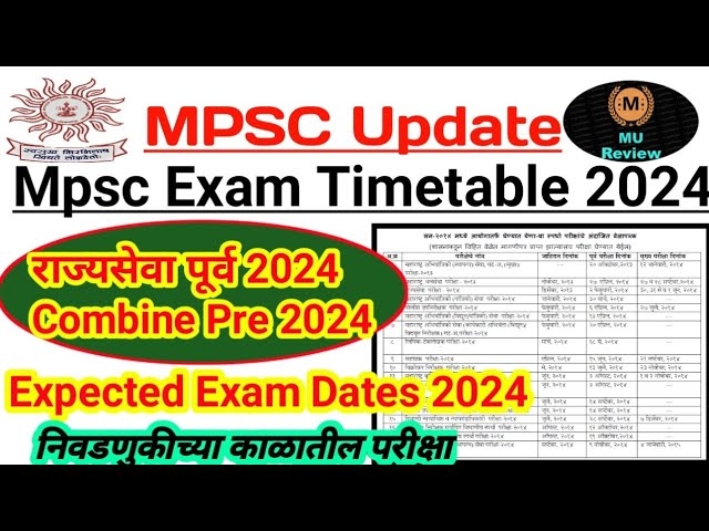 Mpsc 2025 Calendar In English
