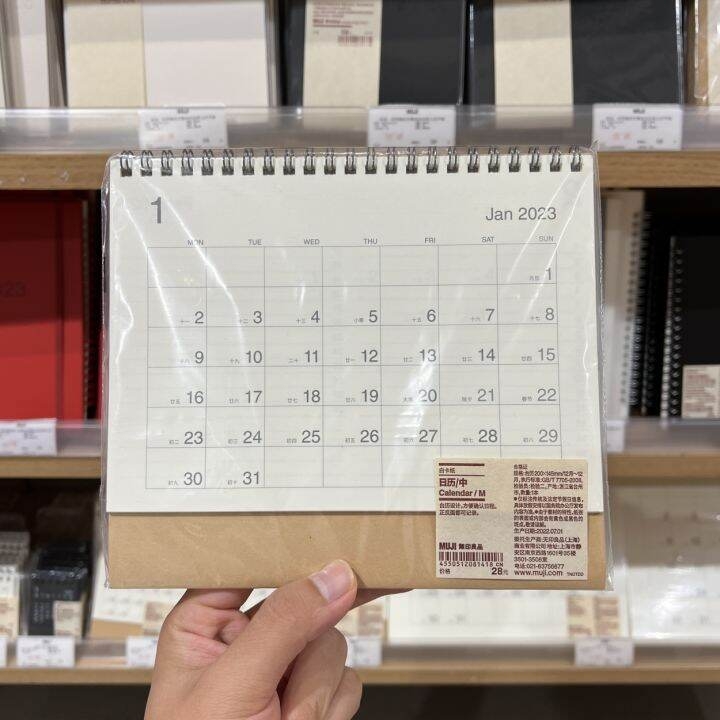 Muji Calendar 2025 Clara Grants