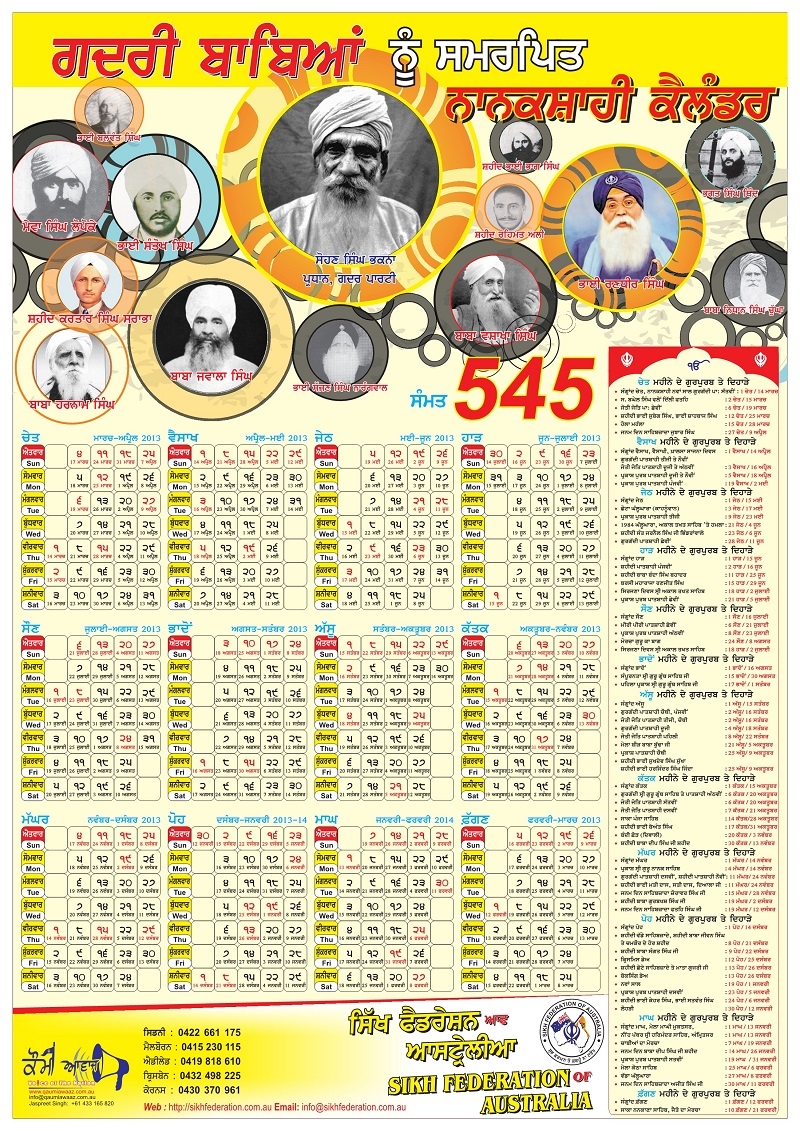 Nanakshahi Calendar 2025 August Month Faith Lee
