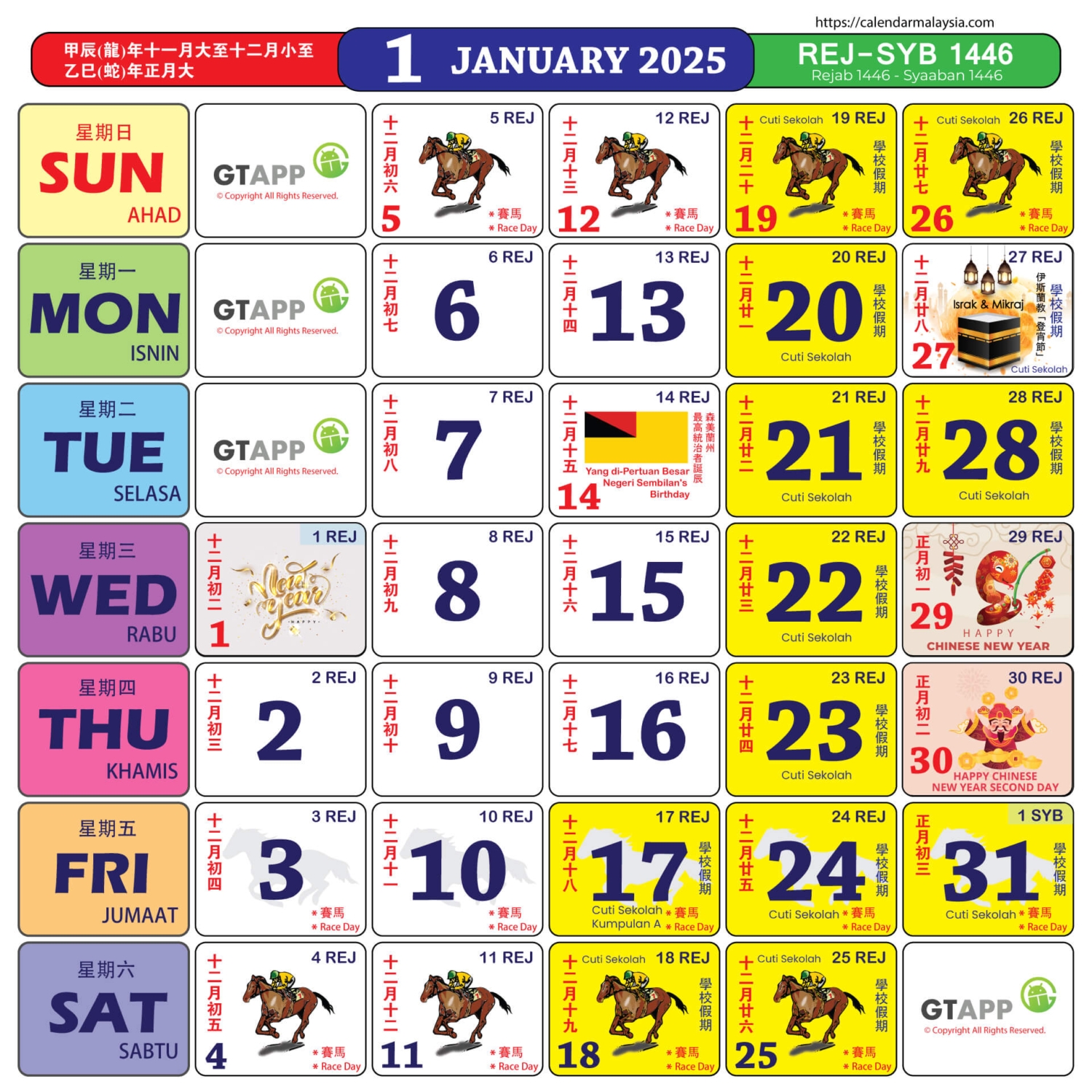 Navigating The School Holidays In Malaysia A Comprehensive Guide For 