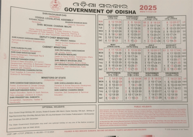Odisha Govt Calendar 2025 Pdf Download