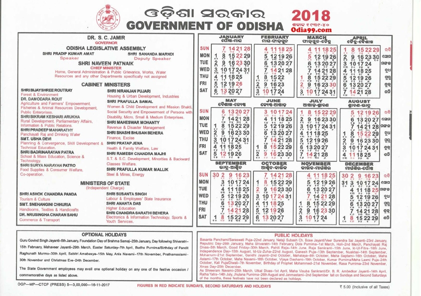 Odisha State Holiday List 2025 Darla Emeline
