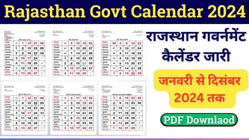 Rajasthan Govt Exam Calendar 2025 Pdf Finest Ultimate Prime March 