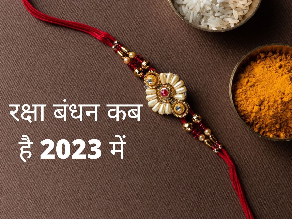 Raksha Bandhan 2025 Date And Time In India Charlotte J Barton