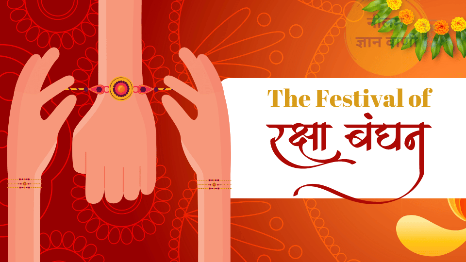 Raksha Bandhan 2025 In Usa Oren Pippaw