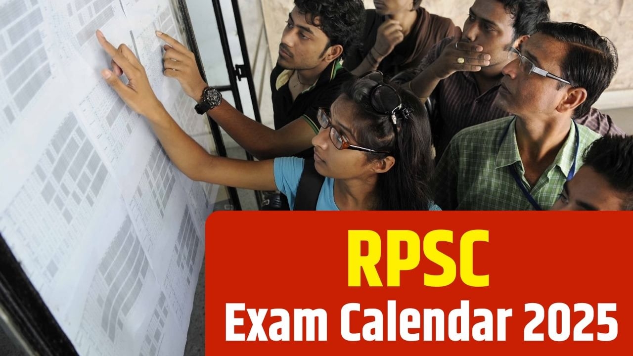 RPSC Exam Calendar 2025 