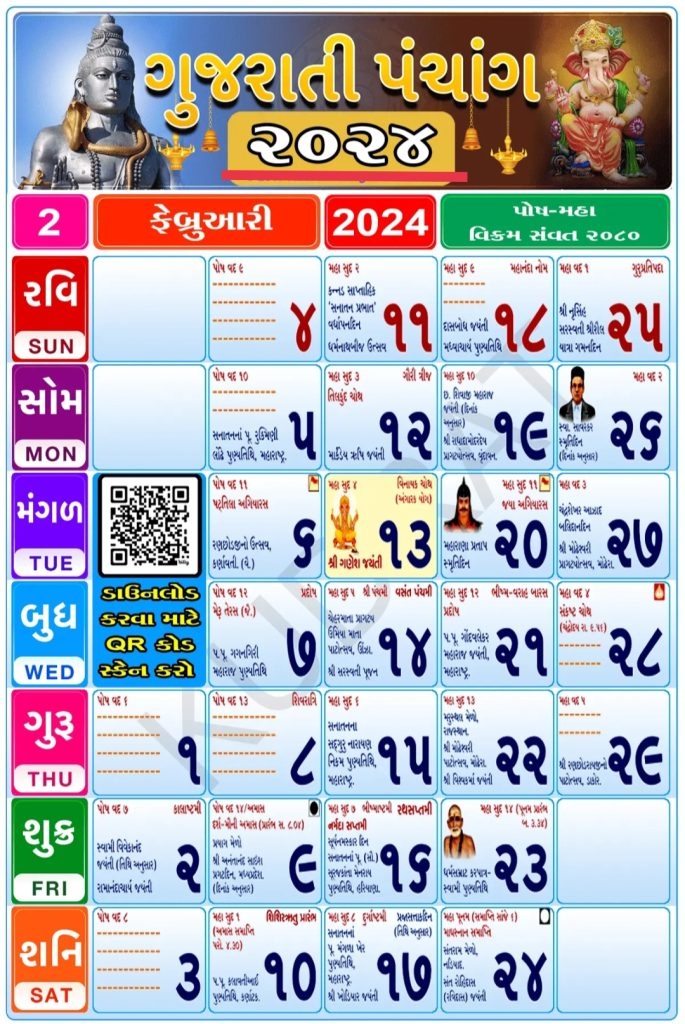 Sawan Month 2025 Start Date And End Date Christian Bettington