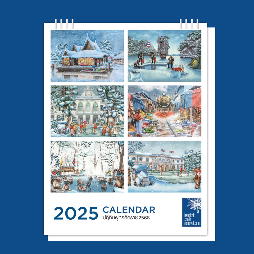 Style Bangkok 2025 Calendar Daile Dulcine