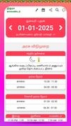 Tamil Calendar 2025 Nithra APK Download For Android Latest Version