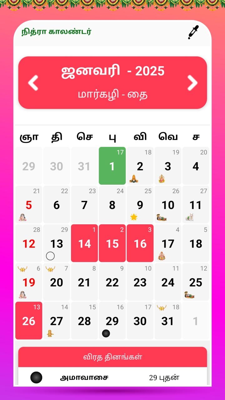 Tamil Calendar 2025 Nithra APK Download For Android Latest Version