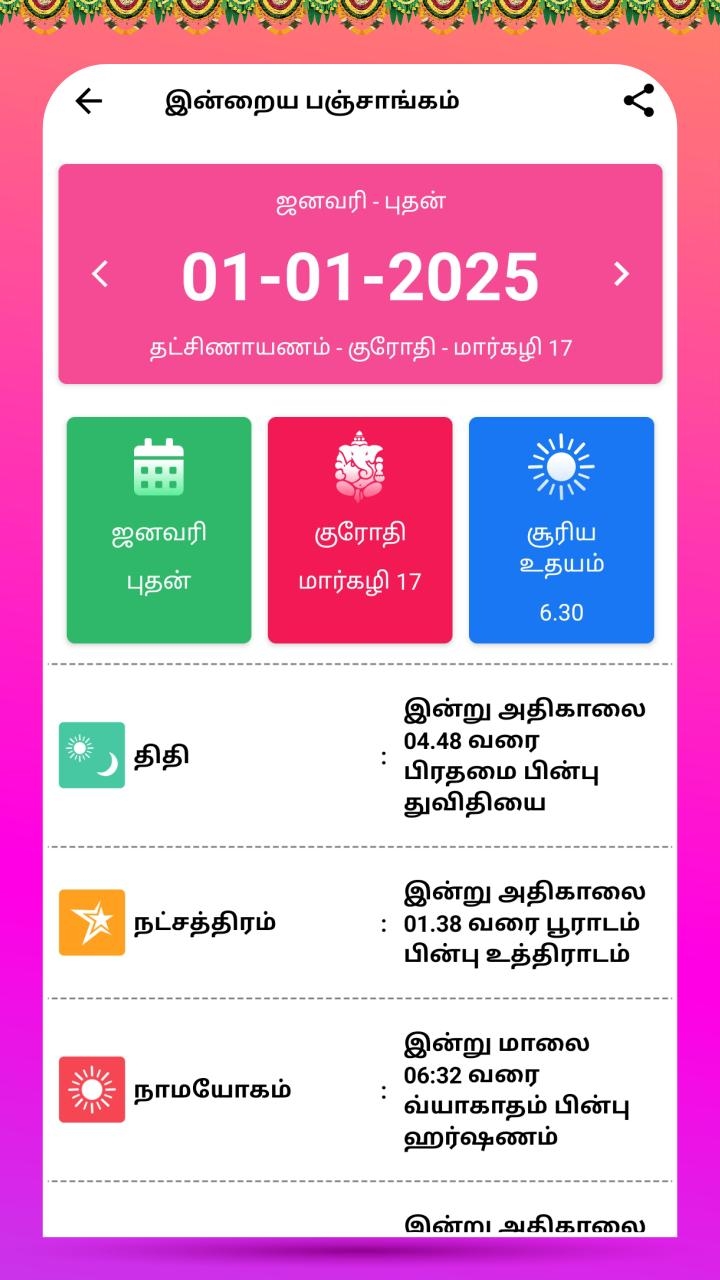 Tamil Calendar 2025 Nithra APK For Android Download