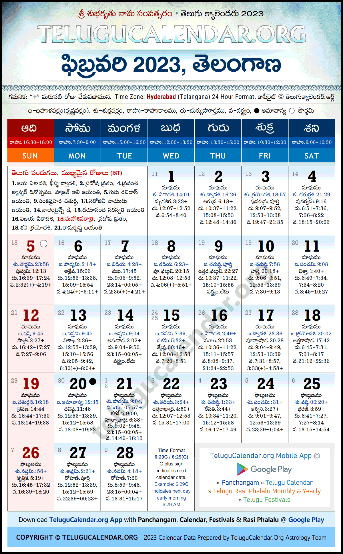 Telugu Calendar February 2025 Telangana Telugu Catherine L Dunton
