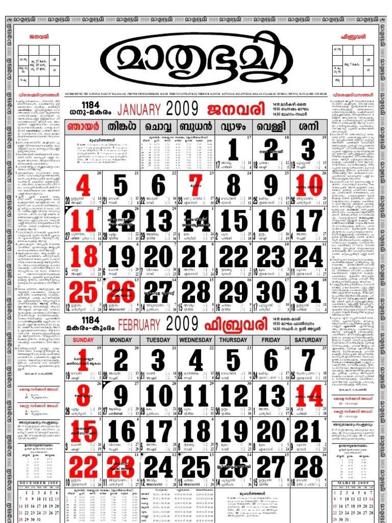 The Kerala Calendar 2025 A Comprehensive Guide Carla G Braswell