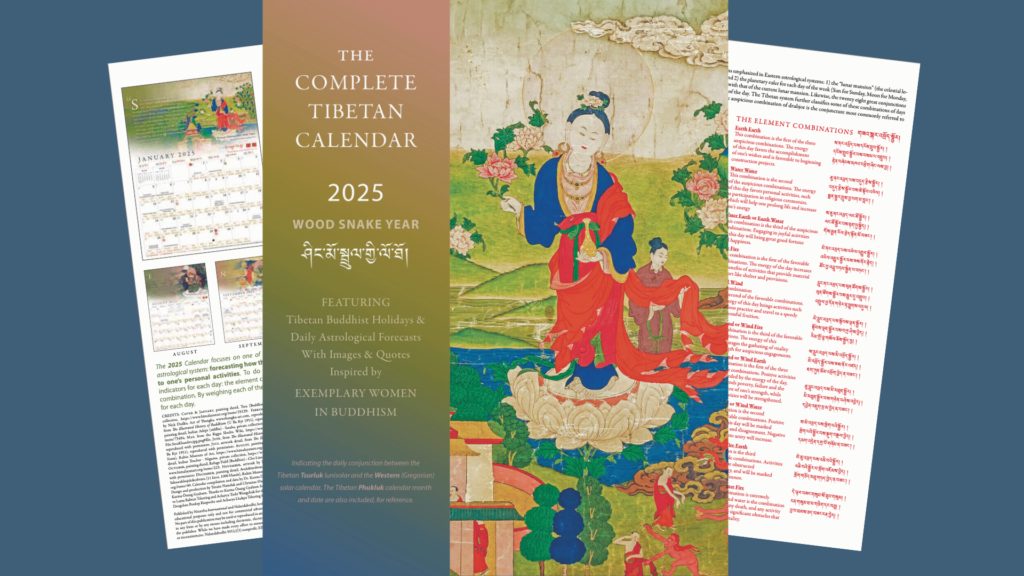 Tibetan Calendar 2025 Wood Snake Year Nalandabodhi International