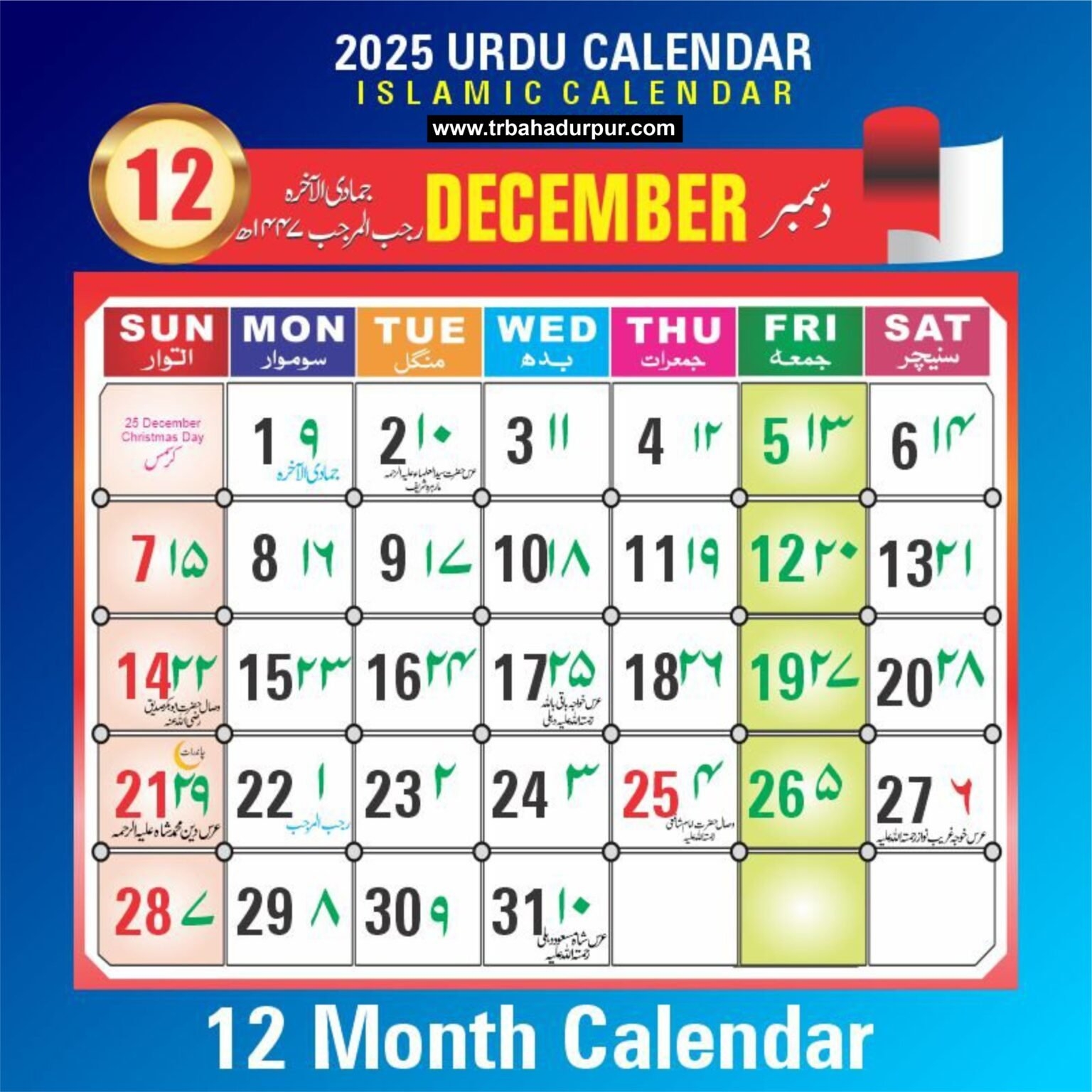 2025 Ka Urdu Calendar Download