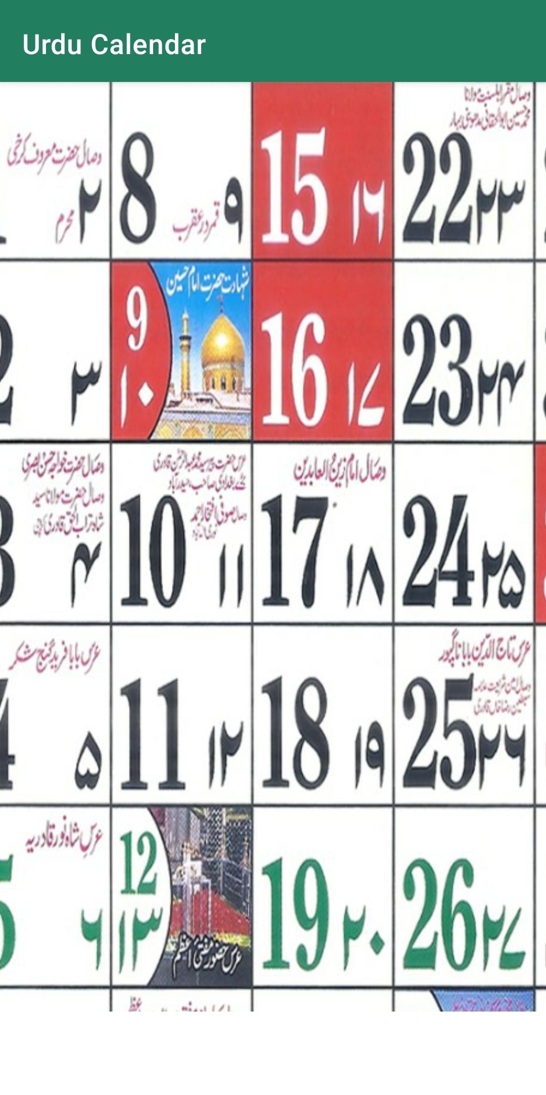 Urdu Calendar 2025 Free Download