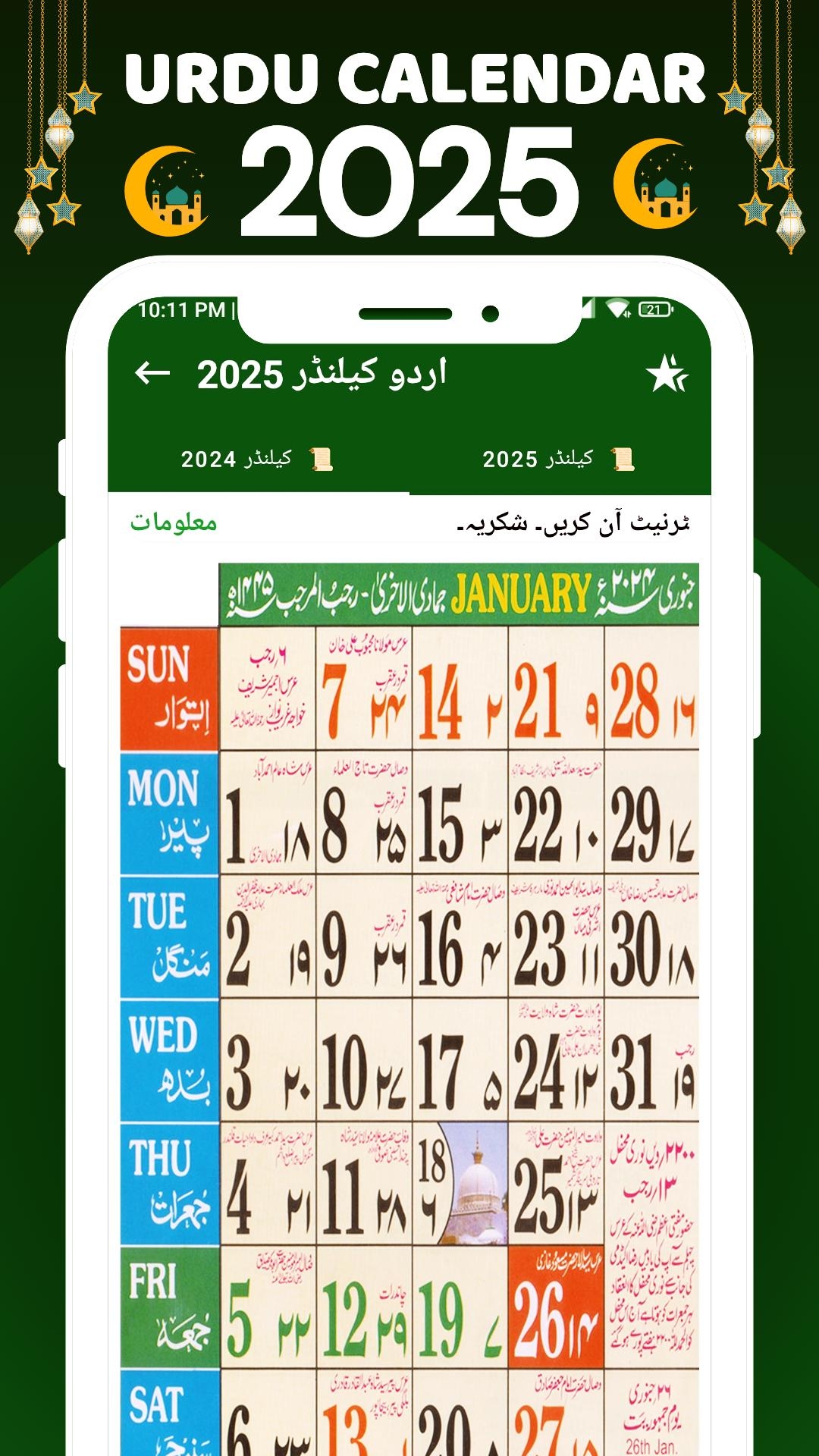 Urdu Calendar 2025 Pdf Download Software Darius Neofelia