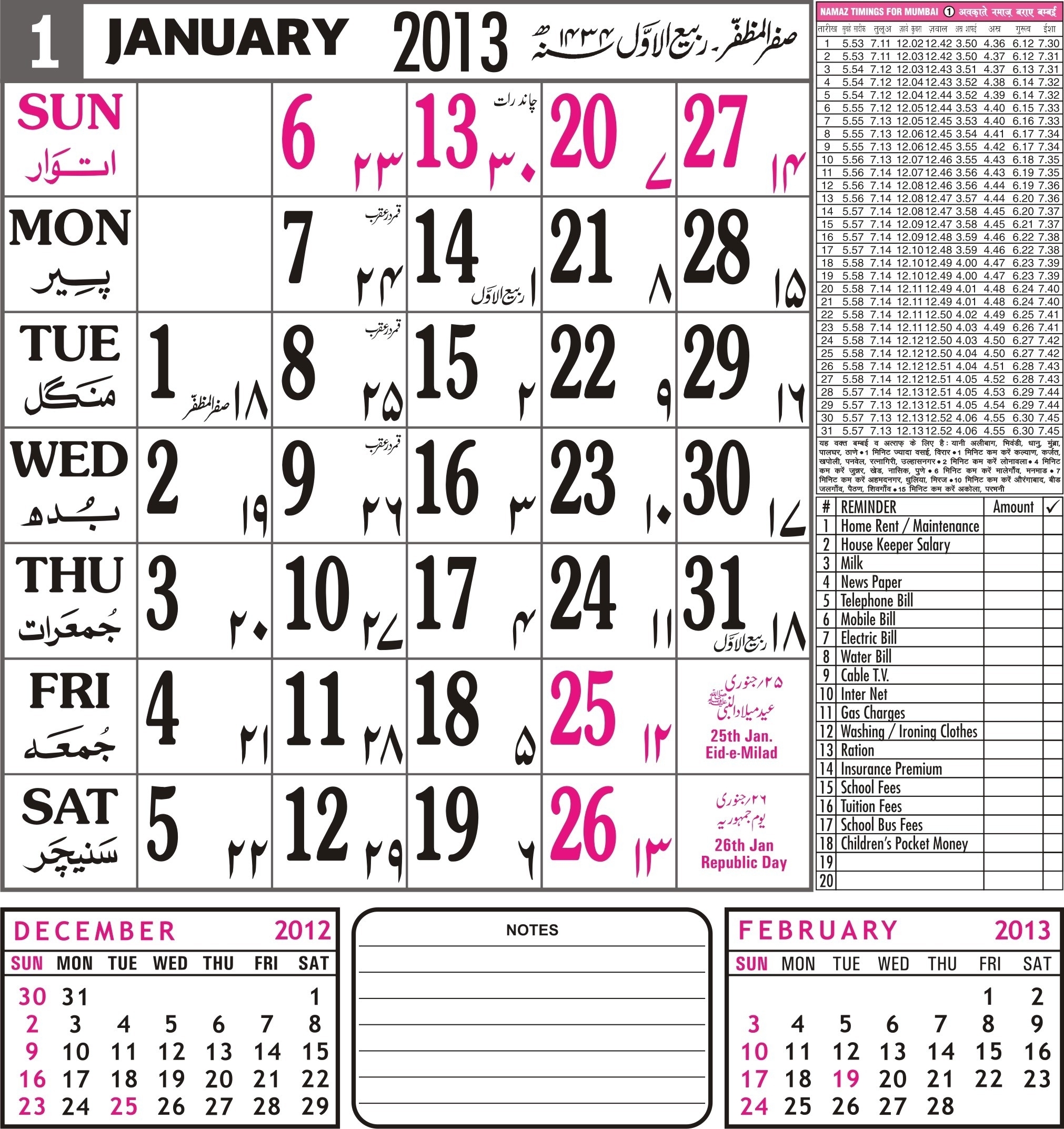 Urdu Calendar 2025 Pdf Download Software Sara H Whitley