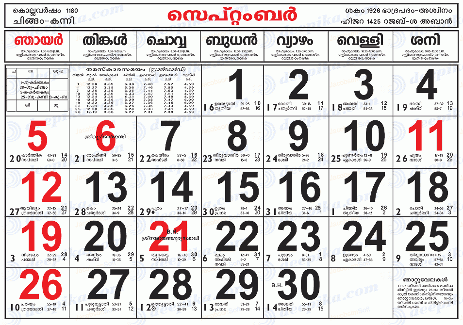 Vishu 2025 Date Malayalam Calendar Maja O Nissen