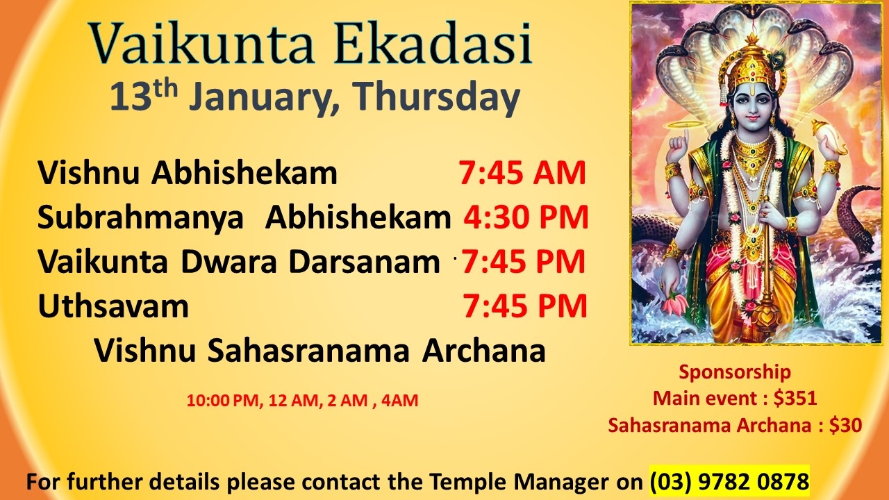 Ekadashi December 2025 Calendar
