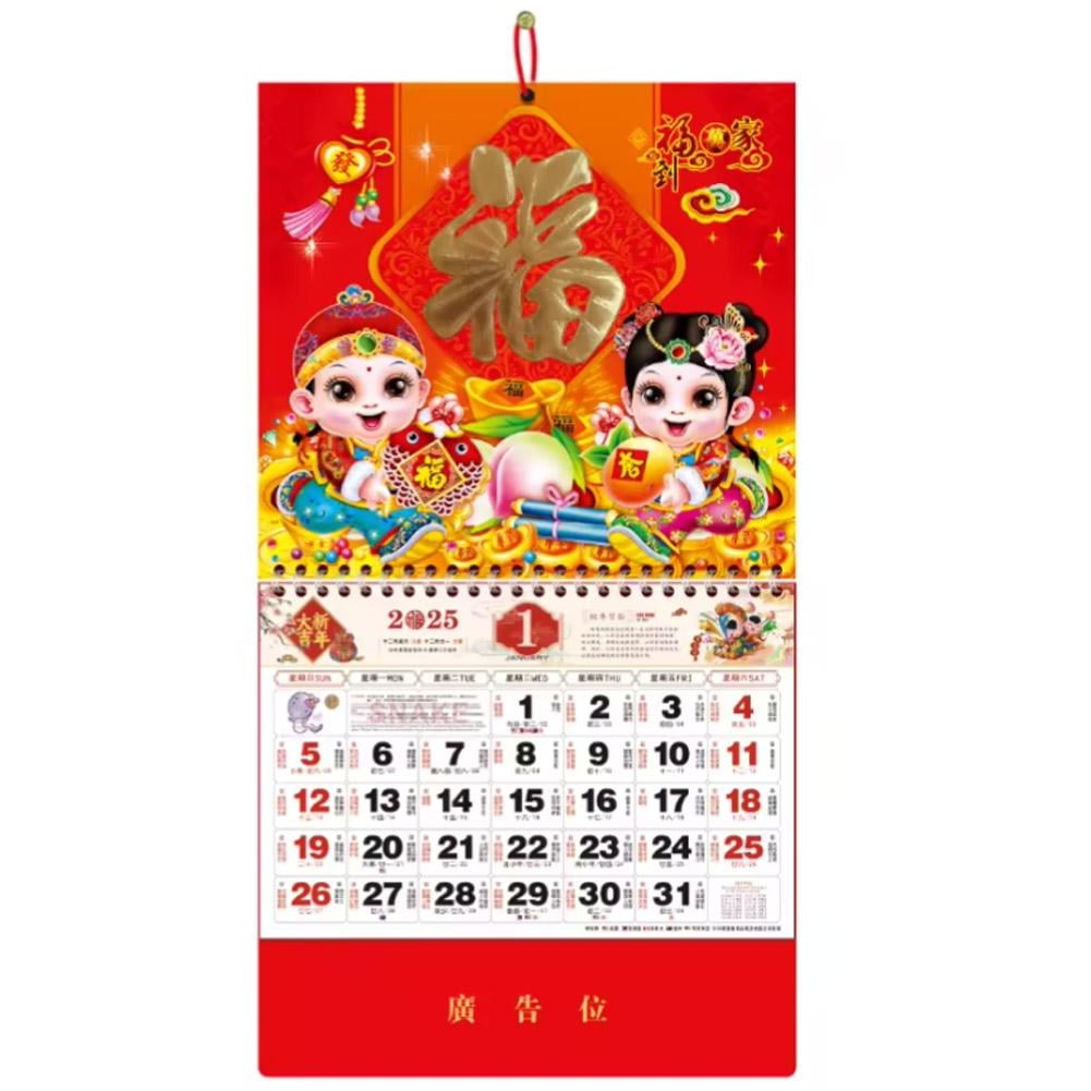 Year Of The Snake Wall Calendar 2025 Chinese New Year Calendar Wall 