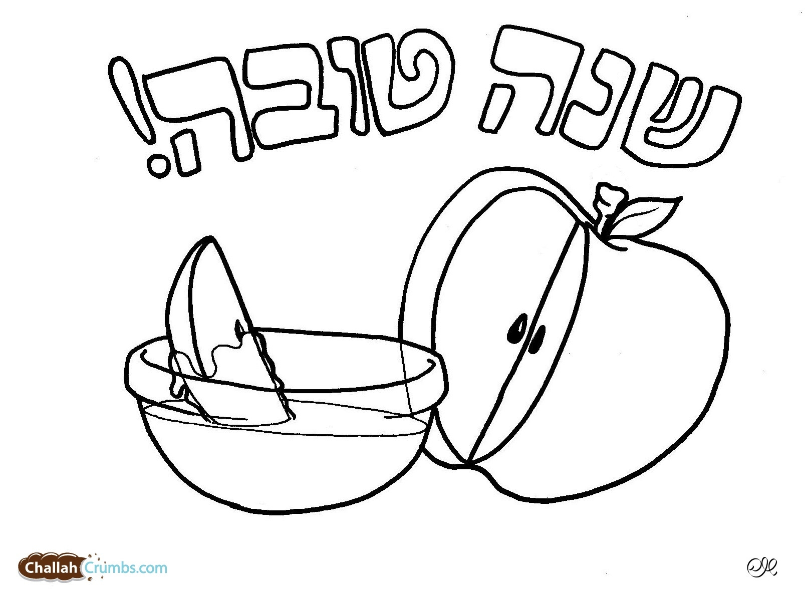 Rosh Hashanah Coloring Pages At GetColorings Free Printable 