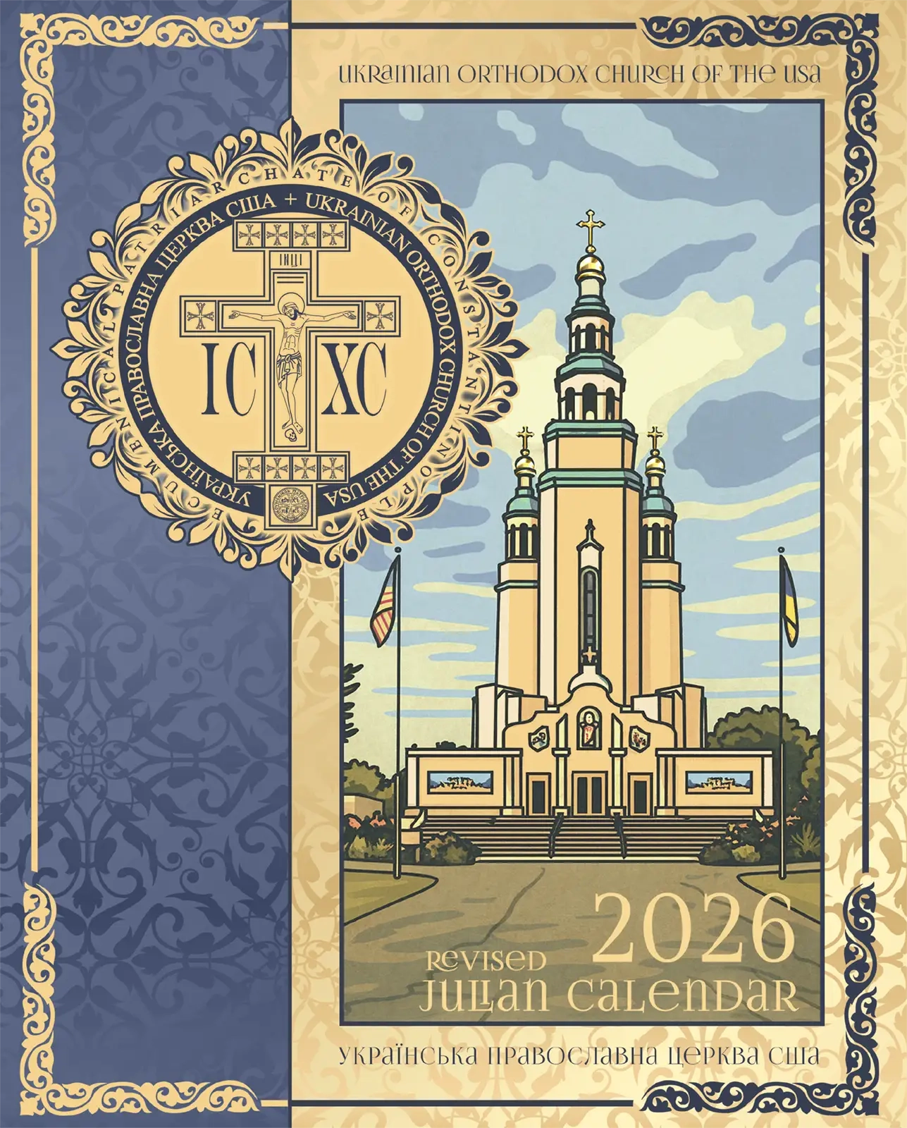 Calendar 2026 Revised Julian Orthodox Daily Planner 