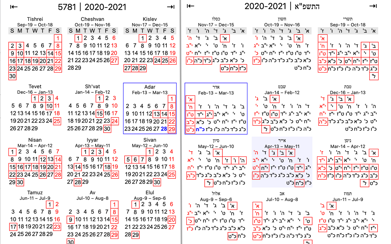 Real Jewish Calendar Chrome Web Store