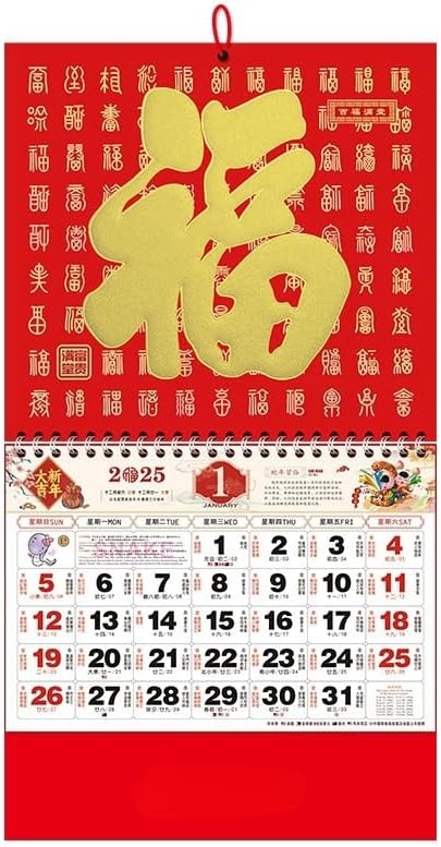 Amazon 2025 Chinese Wall Calendar Year Of The Snake Calendar Feng 