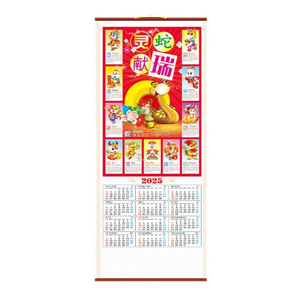 Chinese Wall Calendar 2025 Monthly Imitation Rattan Planner Chinese New 
