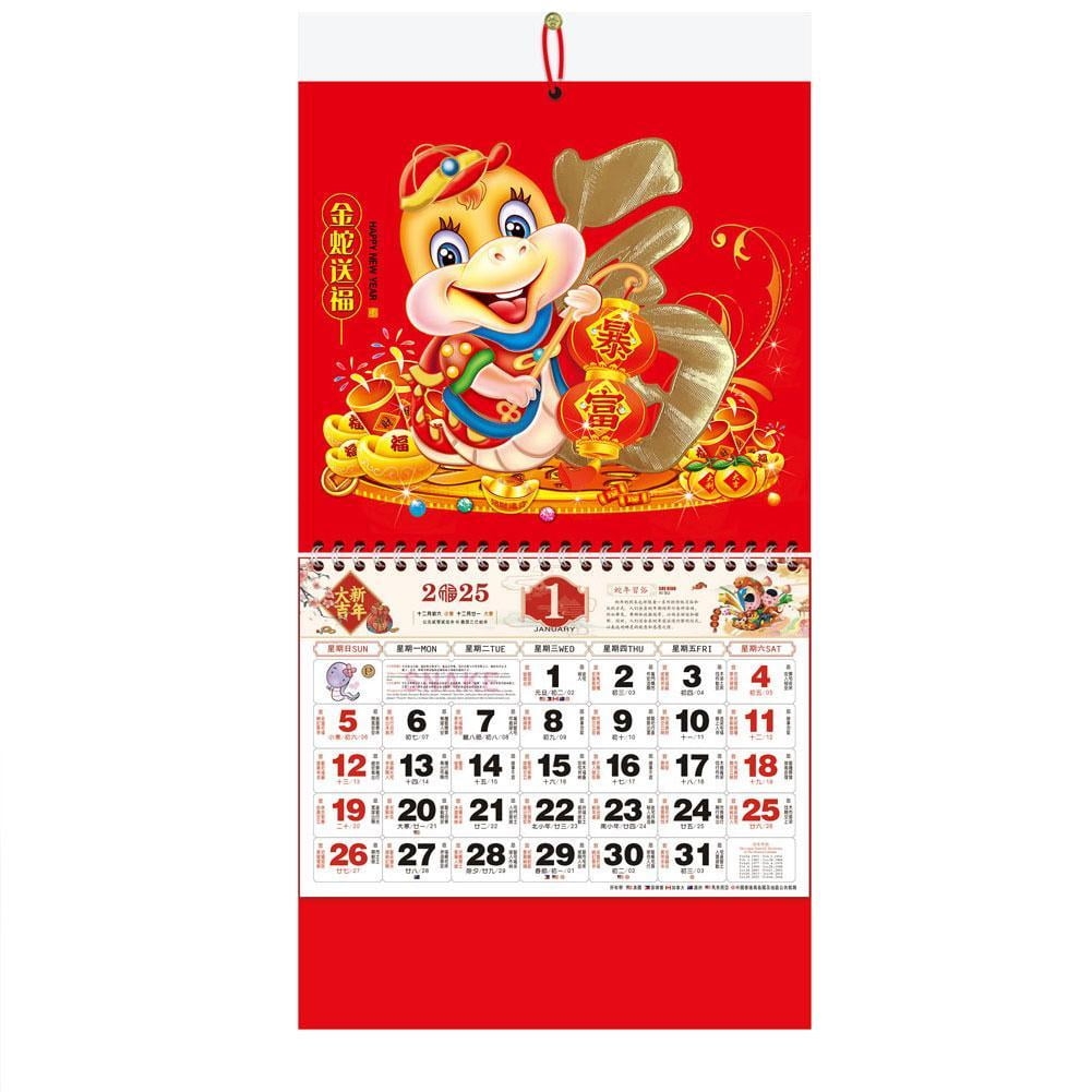 Chinese Wall Calendar 2025 The Year Of Snake Year Wall Hanging Calendar 