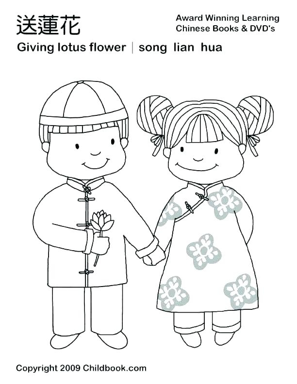Chinese Flag Coloring Page Printable