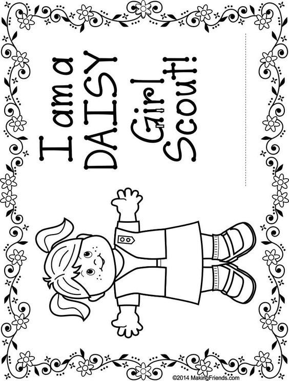 Daisy Girl Scout Printable Coloring Pages Daisy Girl Scout Printable Coloring Pages