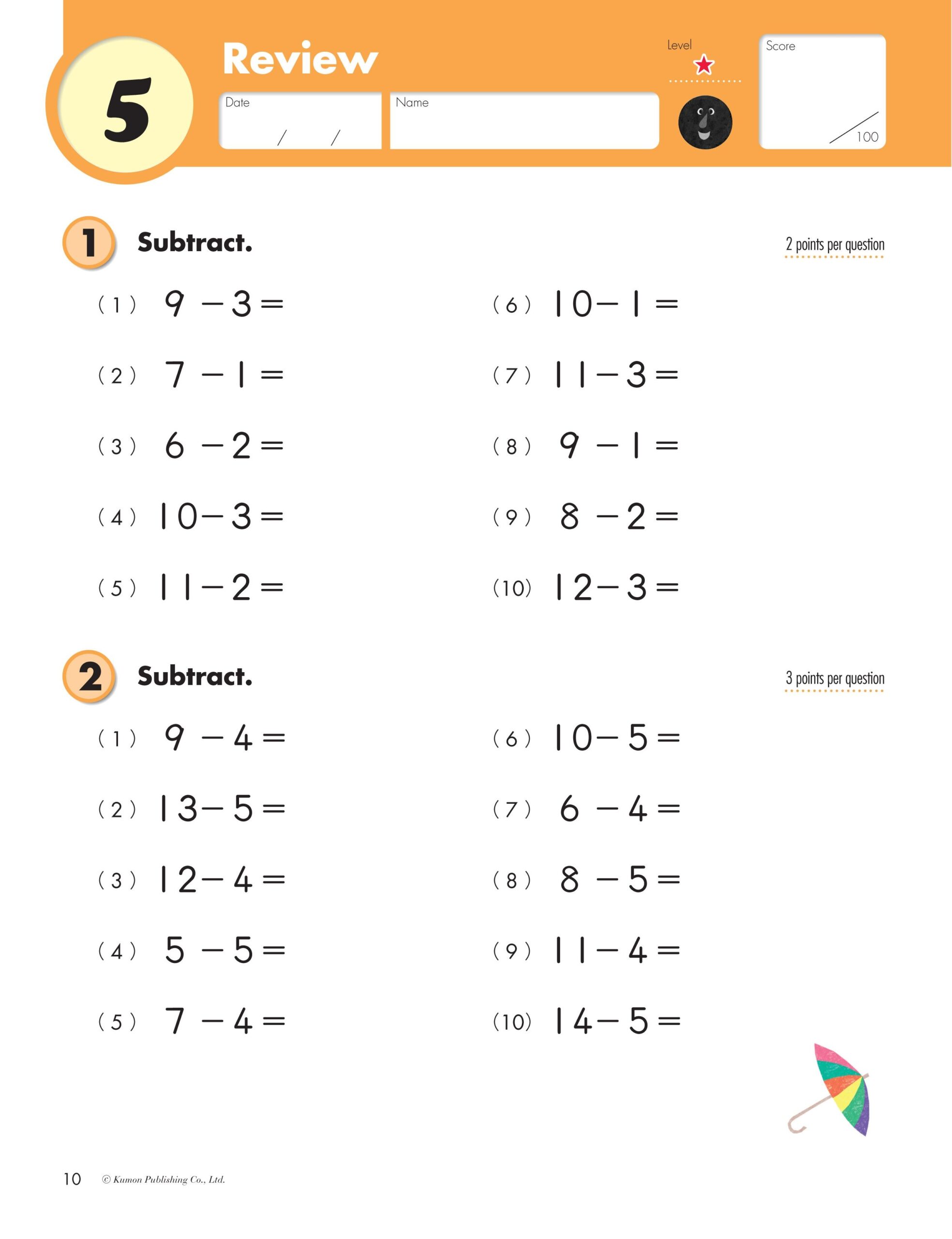 Free Printable Kumon English Worksheets