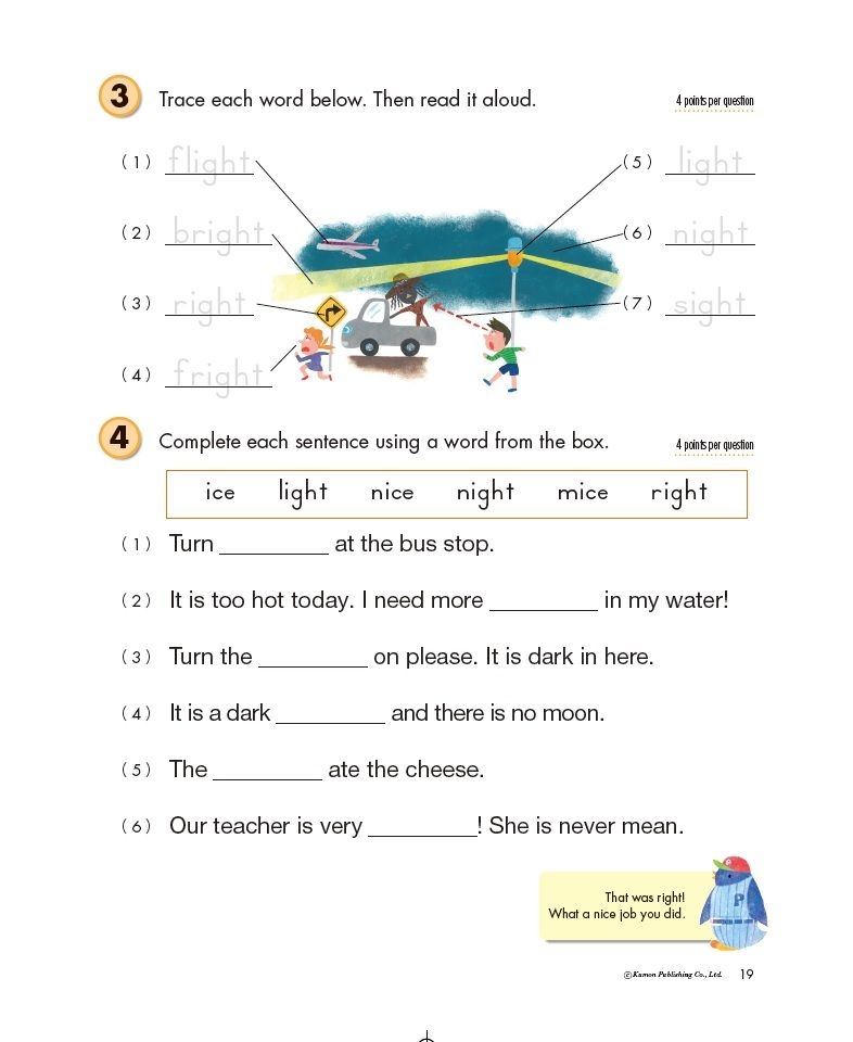 Free Printable Kumon English Worksheets