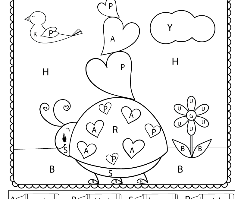Free Printable Valentine 39 s Day Color By Letter Worksheet