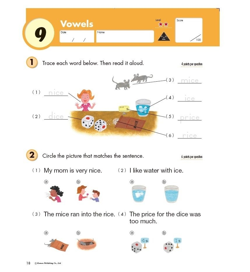 Kumon English Worksheets