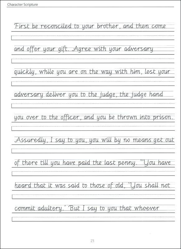 Make Your Own Printable Handwriting Worksheet