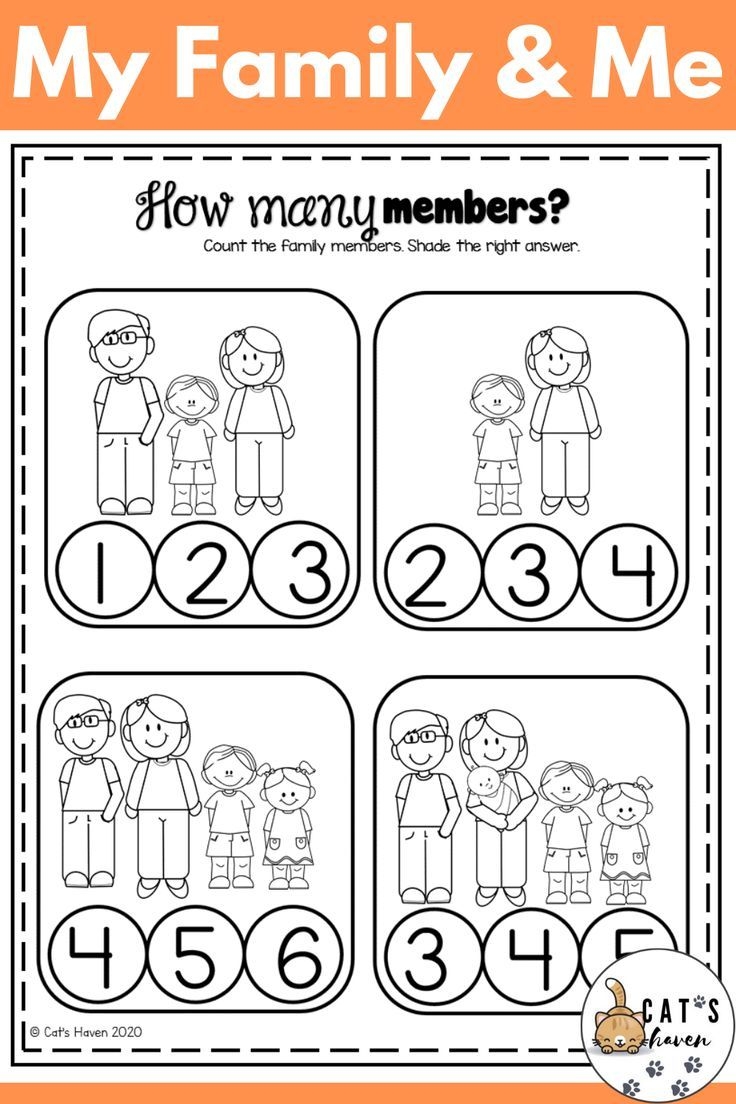 My Family Me Preschool Theme Worksheets PRINTABLE Family 