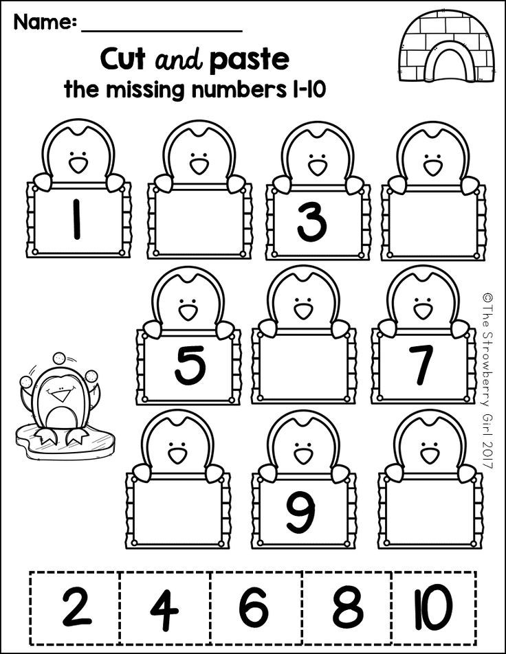 Preschool Printable Math Worksheet