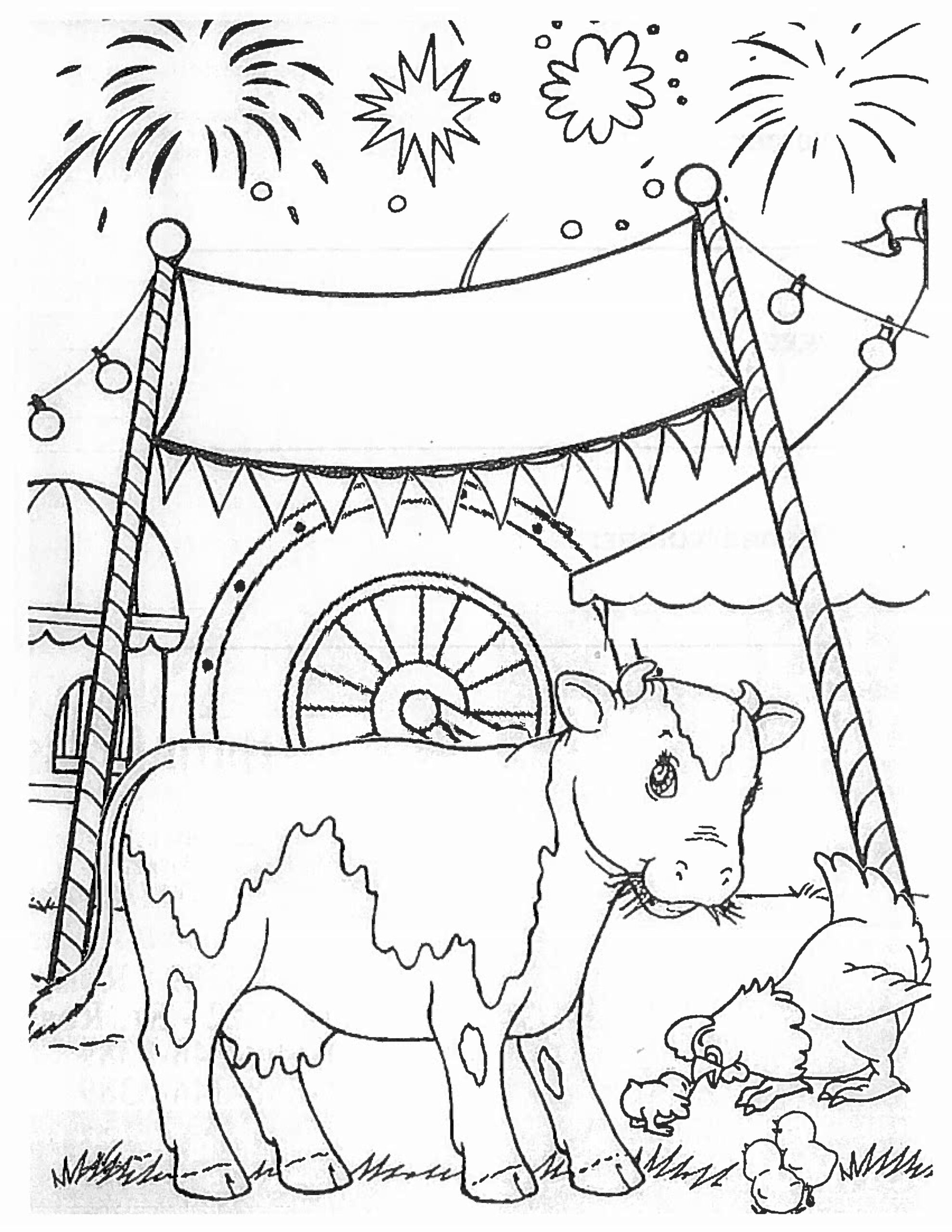 Printable Fair Coloring Pages